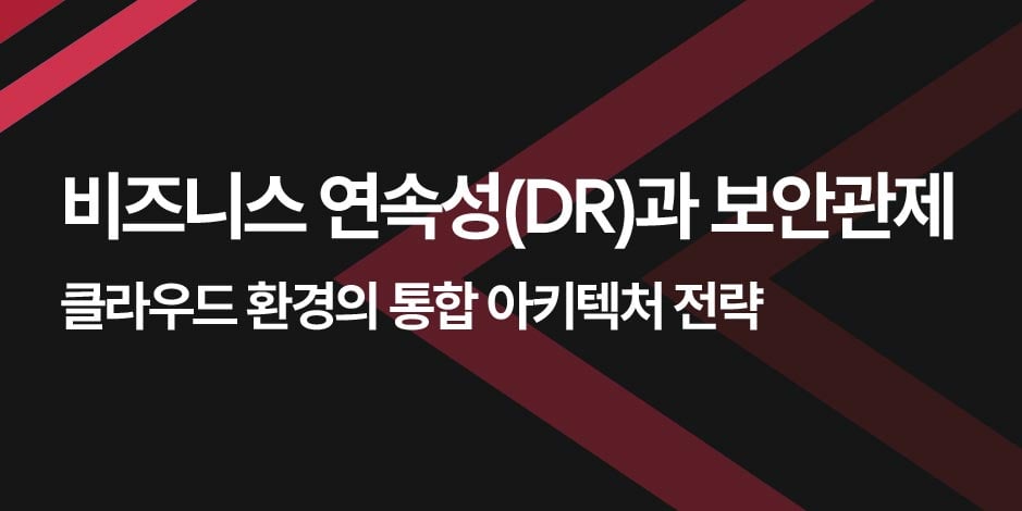 메타라이브러리 - 통합 웨비나 썸네일 이미지 (3)