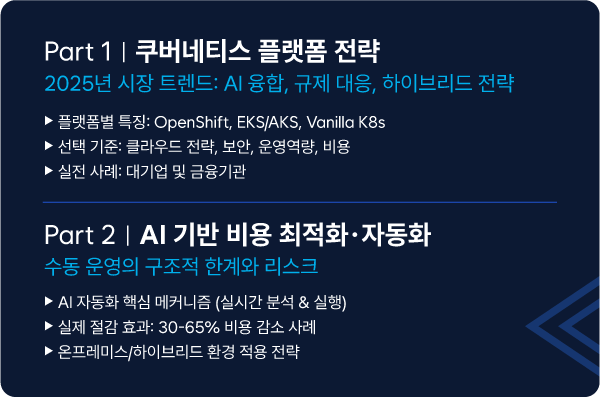 MX-PROGRAM
