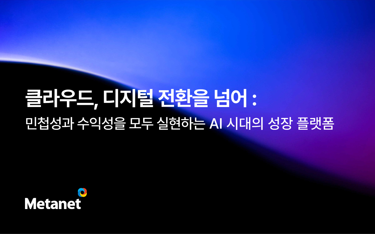 cloud_report-1
