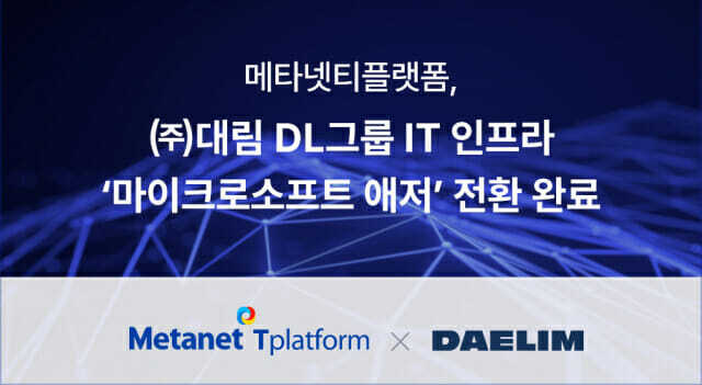 dl