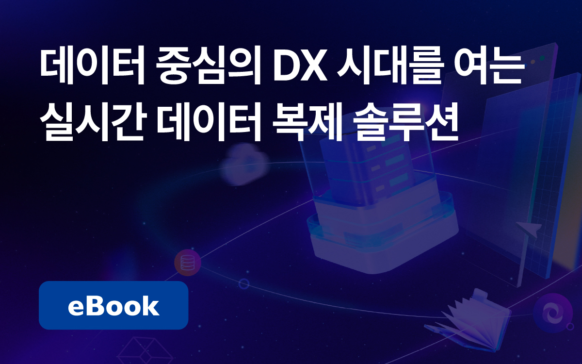 ebook_shareplex