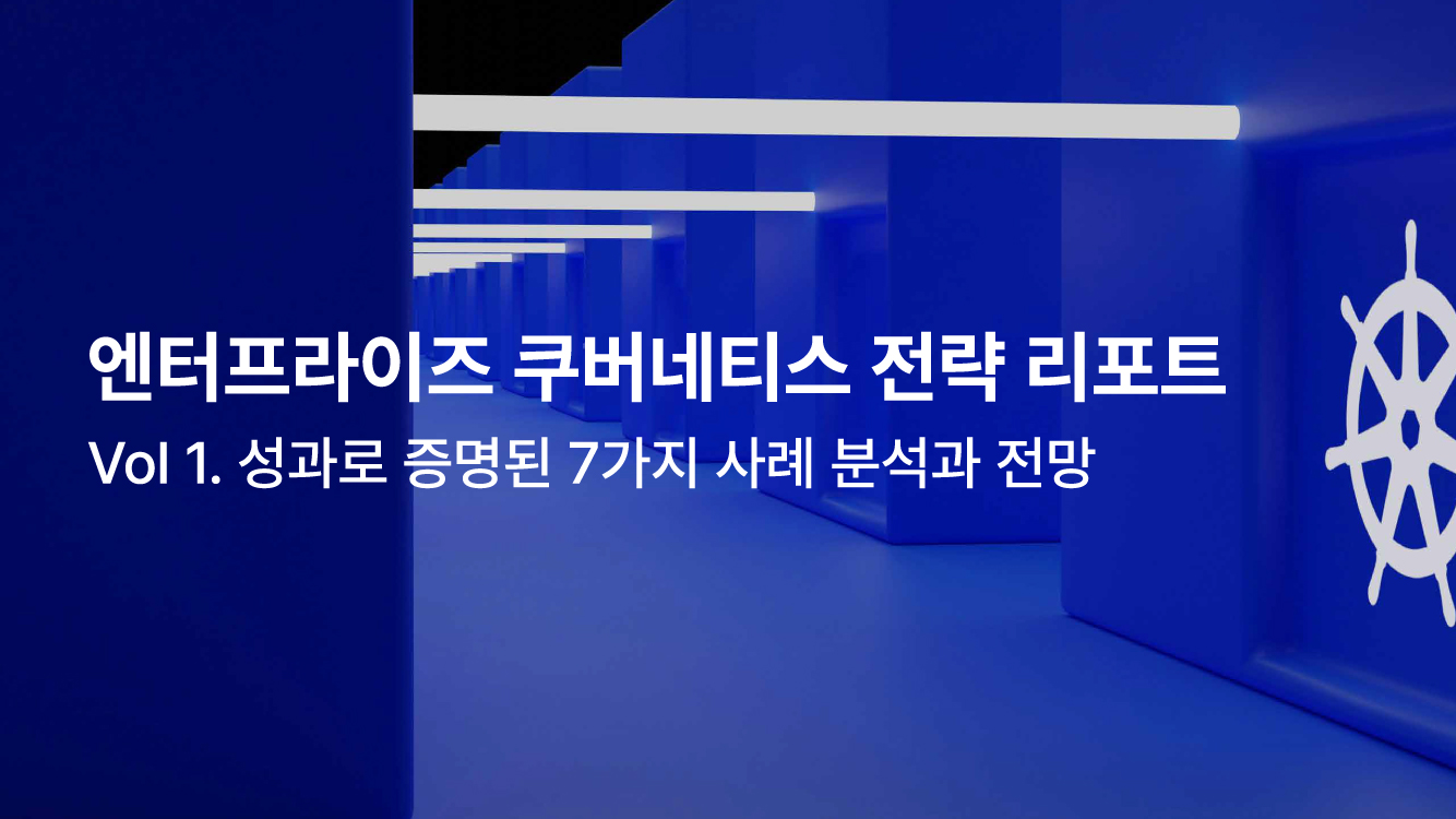 k8s_thumb_listing