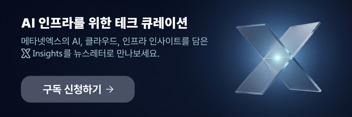 xinsights_subscr